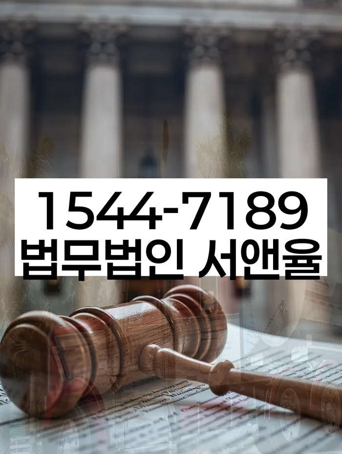 개인파산절차