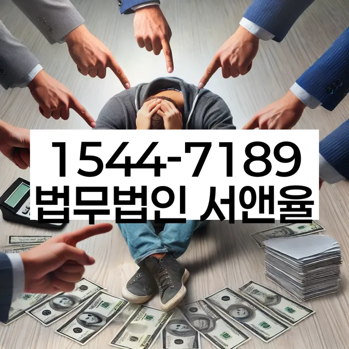 부채 문제 해결