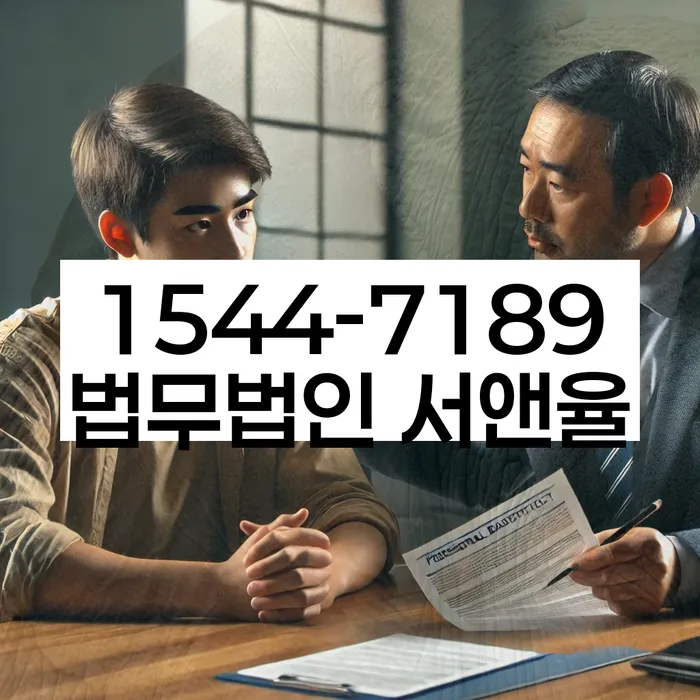 회기동 개인회생신청