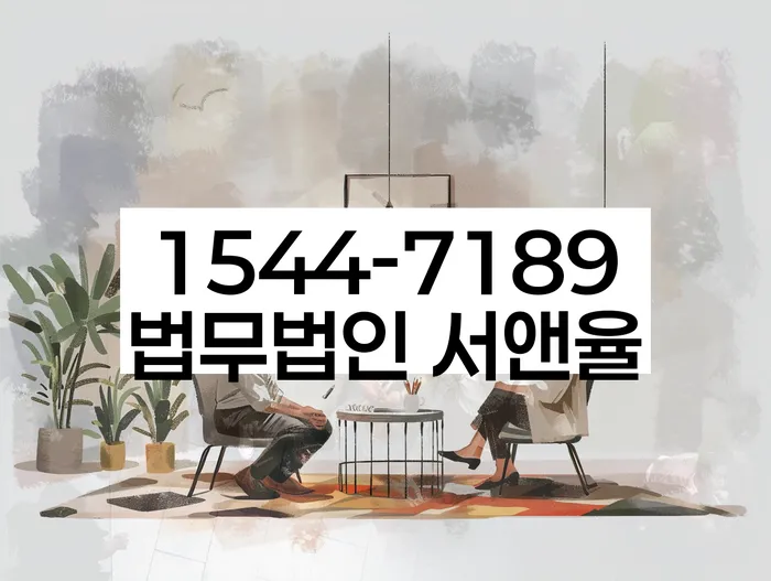 북가좌동 개인회생 신청