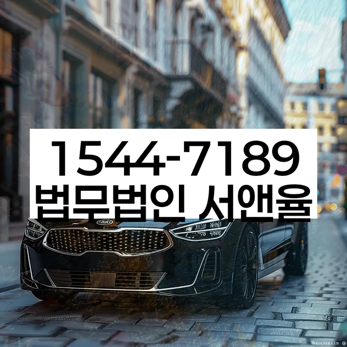 면목동 개인회생신청