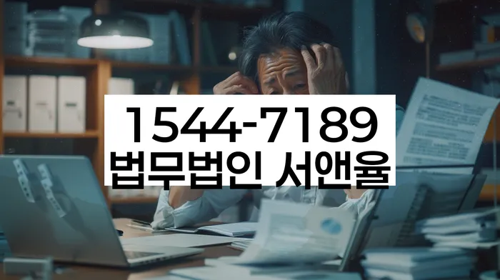 정릉동 개인회생