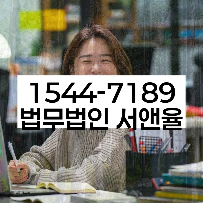 경기도 금암동 개인회생