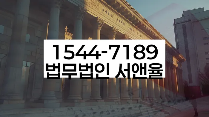 마천동 개인회생상담