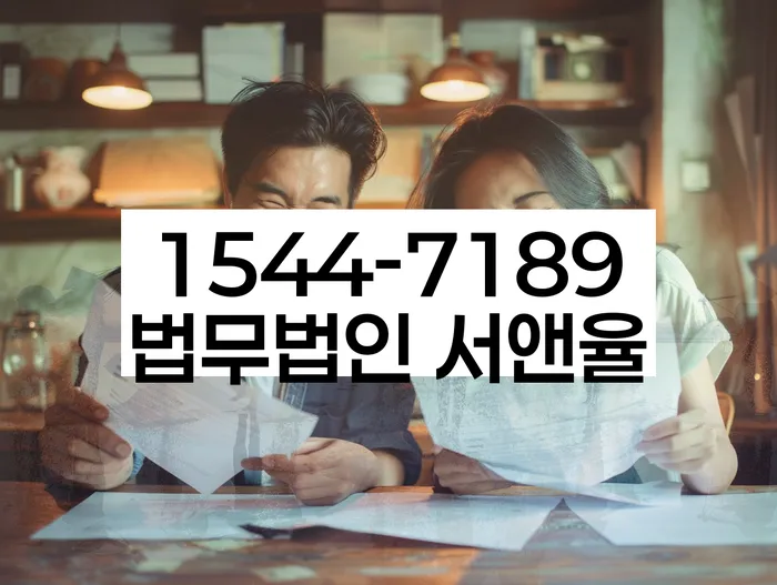 자양동 개인회생