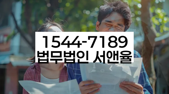 경기도 우만동 개인회생