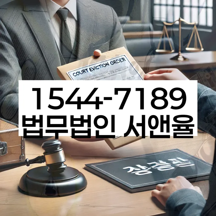 개인회생 절차