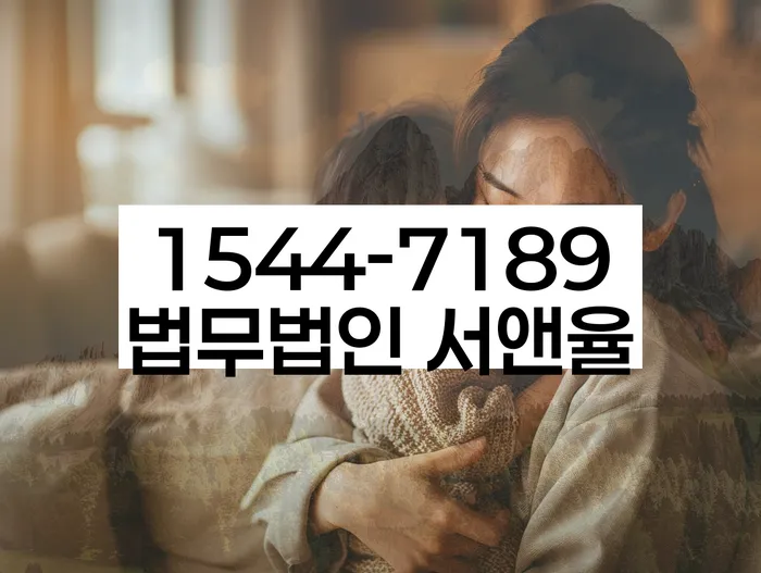 대전 덕진동 개인회생