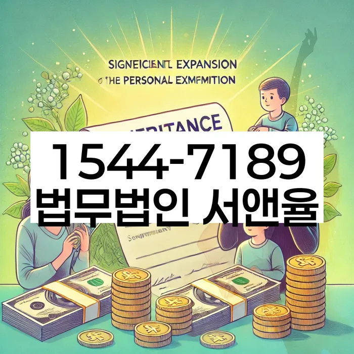 대전 비룡동 개인회생