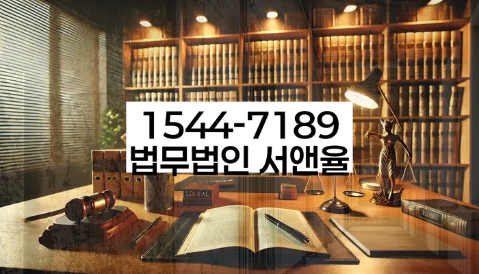 인천 용현동 개인회생신청