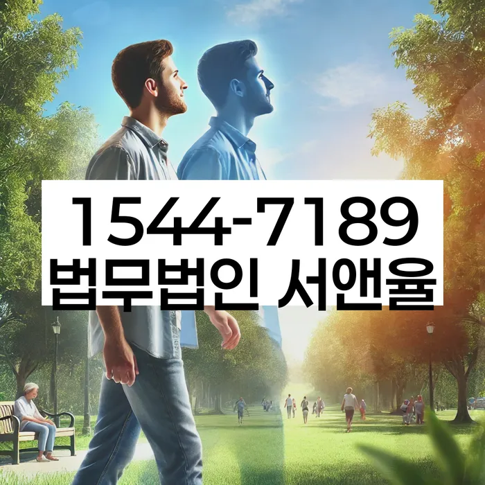 인천 화도면 개인회생