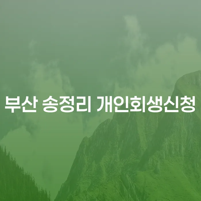 기본 제목