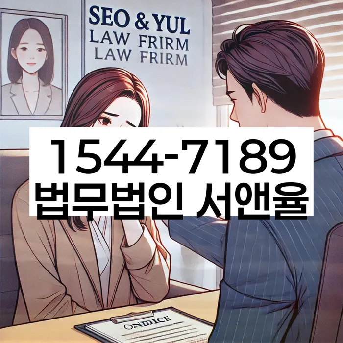 부산 남산동 개인회생상담