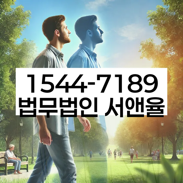 서울 신천동 개인회생