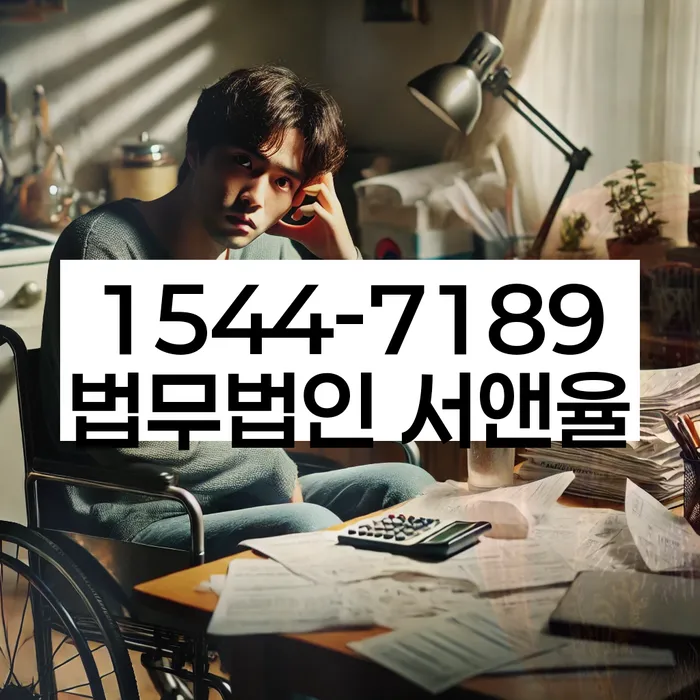 서울 청파동 개인회생