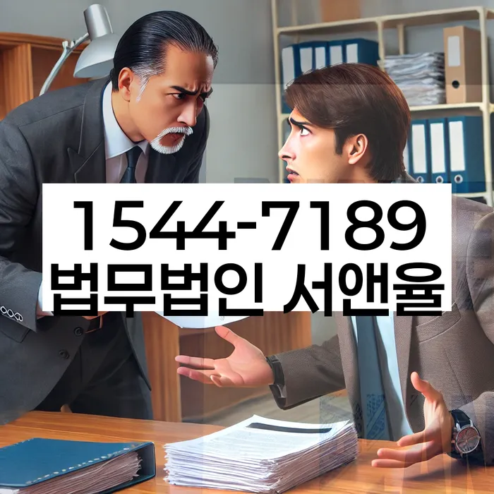 서울 천연동 개인회생