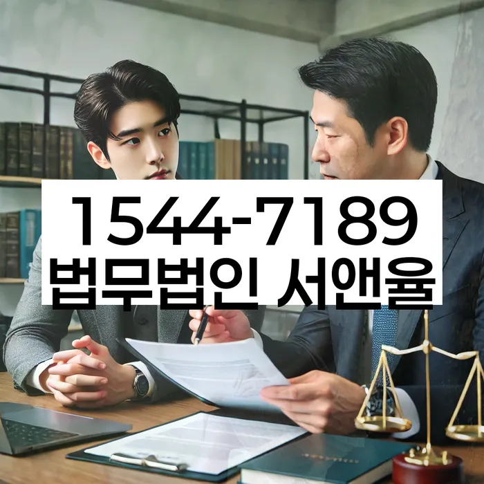 경기도 장능리 개인회생신청