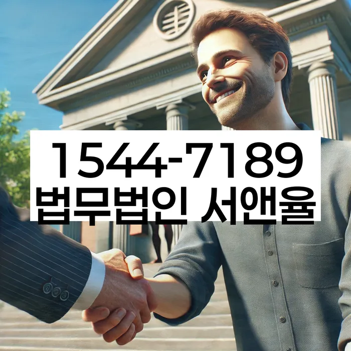 경기도 포춘리 개인회생