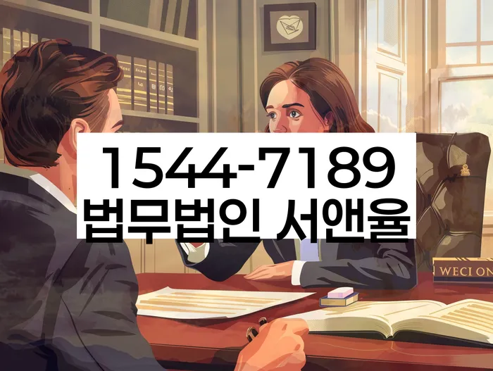 강원도 서면 개인회생신청 절차