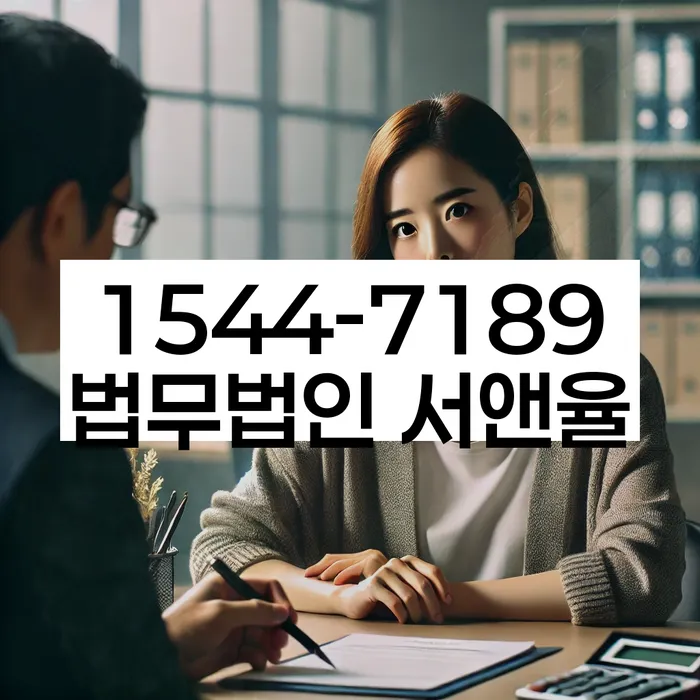 서울 수표동 도박빚 3000만원 개인회생