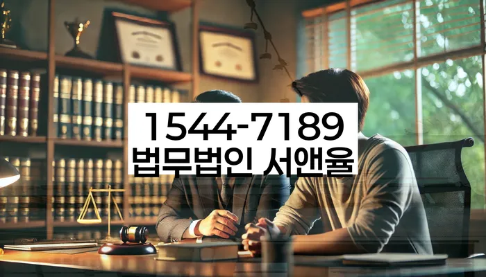 세종특별자치시 용암리 연체기록조회