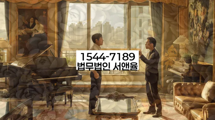 울산 반구동 채무 문제 해결