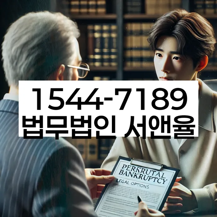 광주 수곡동 기사회생