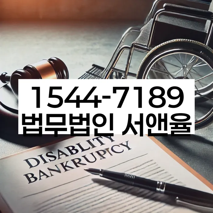 경기도 유정리 신용평가기관