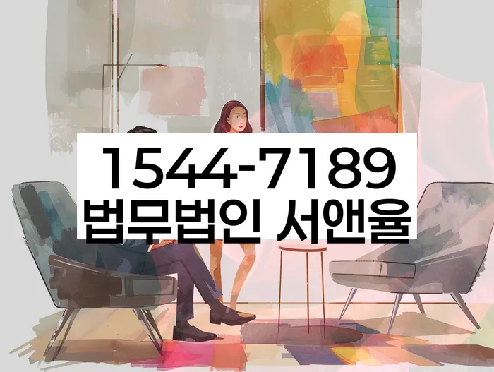 경기도 고촌읍 개인회생