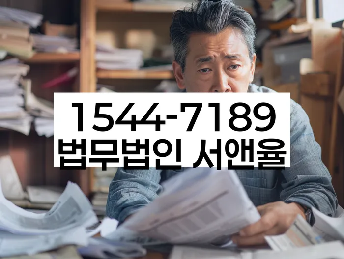 김해시 개인회생법무법인