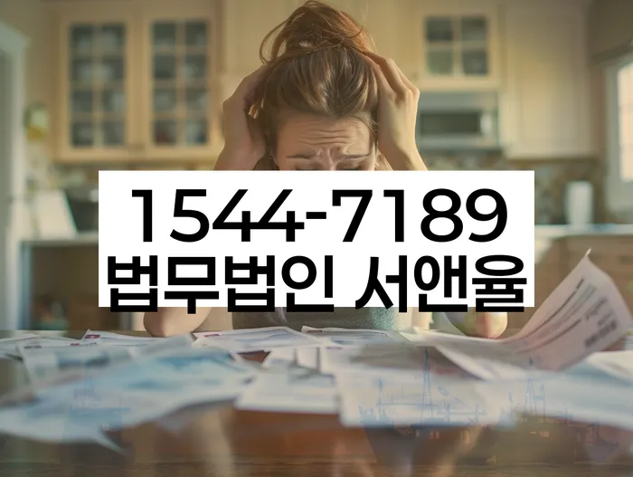 개인회생과 파산의 차이점